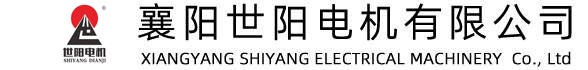 世陽(yáng)電機(jī)LOGO