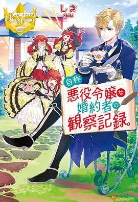 日本的动漫 新番